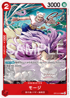 Mohji (OP15-018)