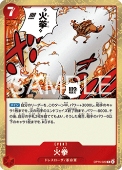 Fire Fist (OP15-020)