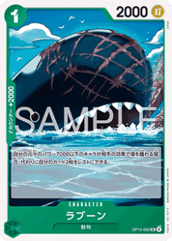 Laboon (OP15-035)