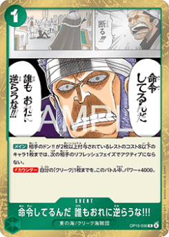 It's an Order! Do Not Defy Me!!! (OP15-038)