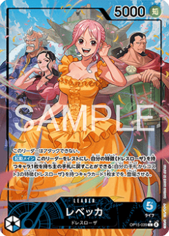 Rebecca (OP15-039) (V.2)