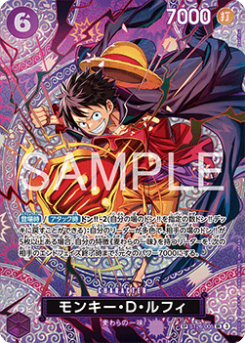 Monkey.D.Luffy (ST26-005)