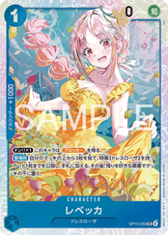 Rebecca (OP15-053) (V.1)