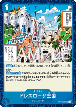 Dressrosa Kingdom (OP15-057)