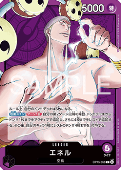 Enel (OP15-058) (V.1)