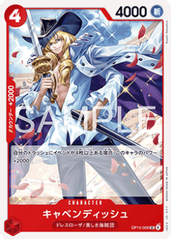 Cavendish (OP15-006)