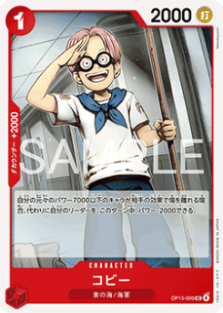 Koby (OP15-009) card front