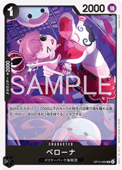 Perona (OP15-090)