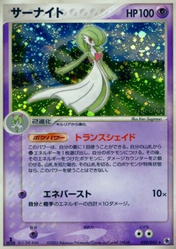 サーナイト card front