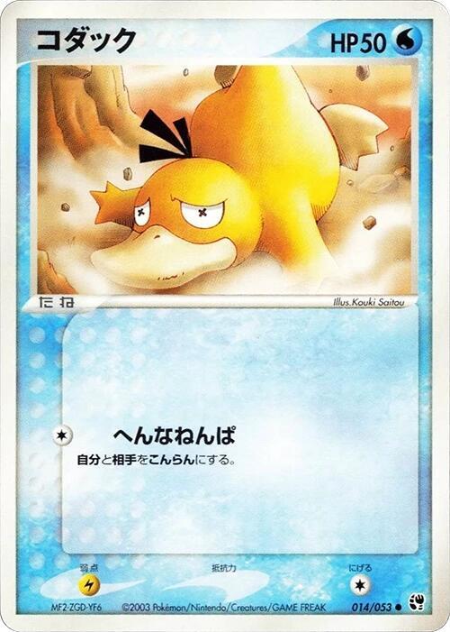 コダック card front