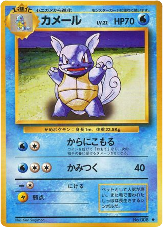 カメール card front