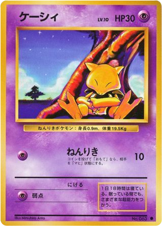 ケーシィ card front