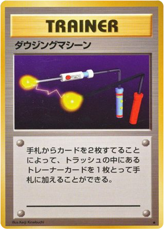 Item Finder card front