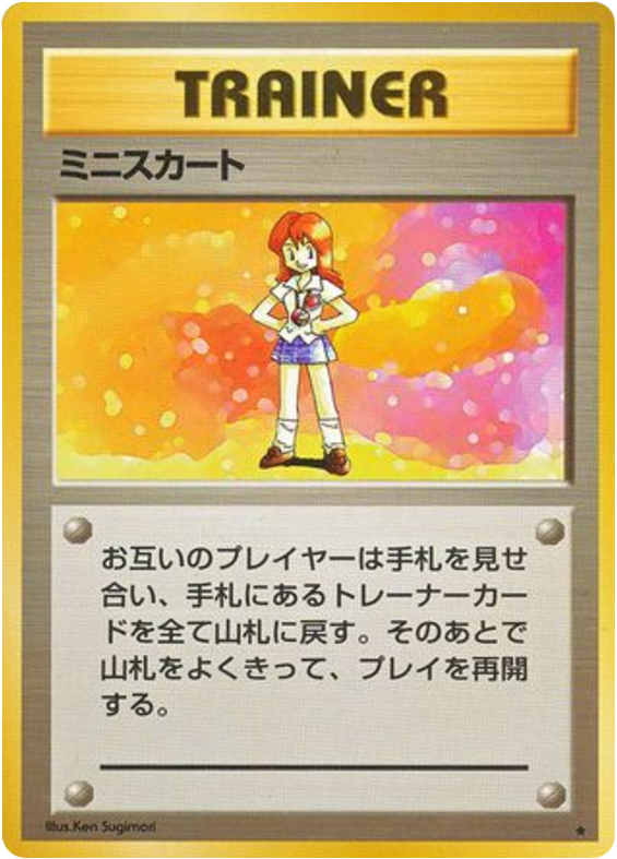 Lass card front