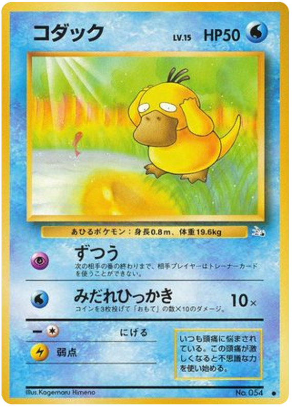 コダック card front