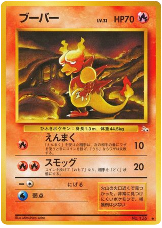 ブーバー card front