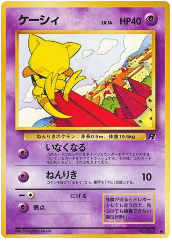 ケーシィ card front