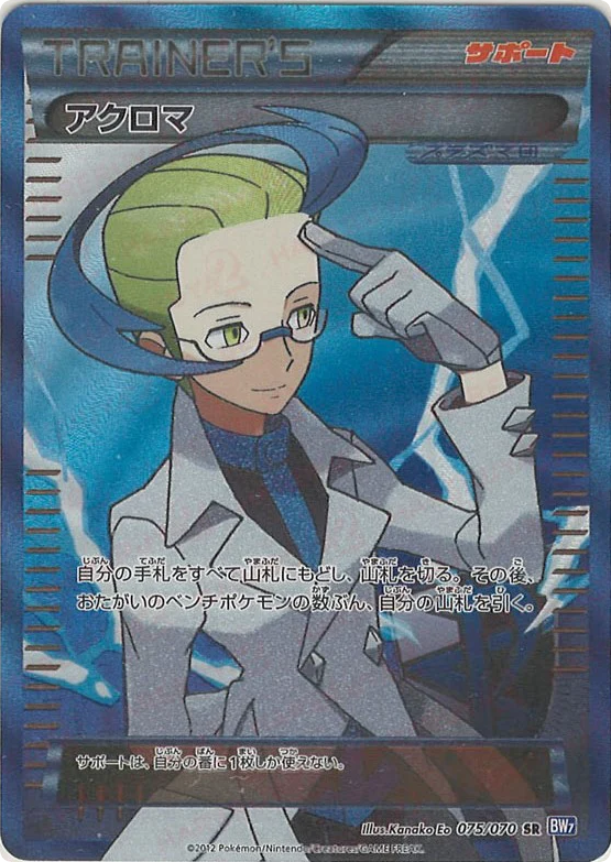 Colress card front