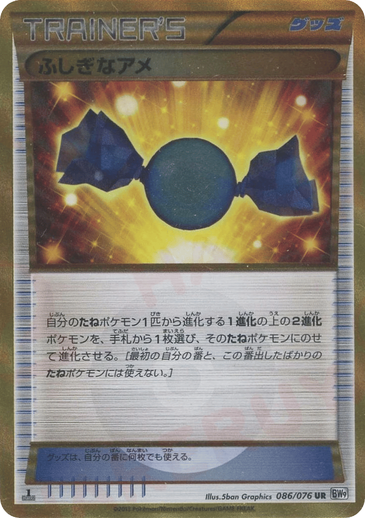 Rare Candy card front