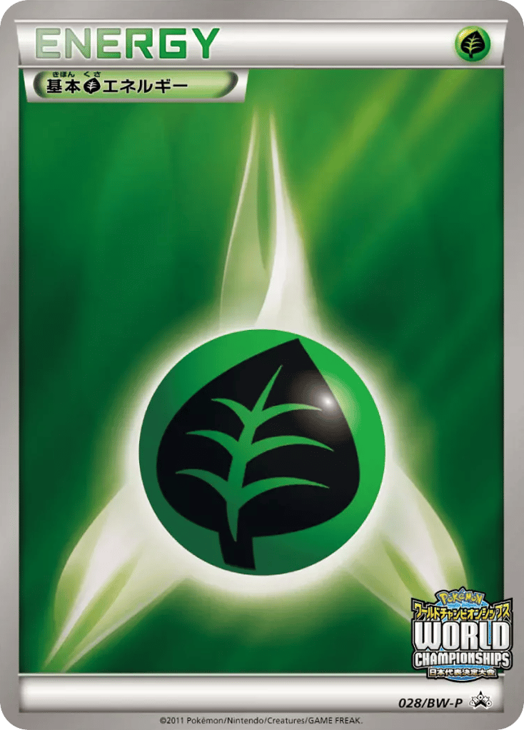 Grass Energy card front