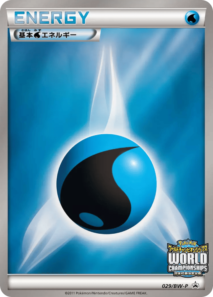 Water Energy card front