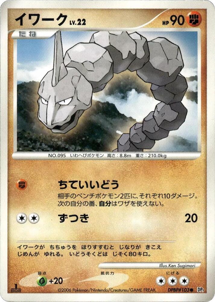 イワーク card front