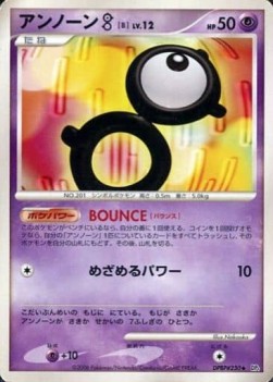 アンノーン[B] card front