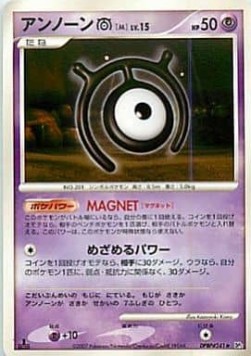 アンノーン[M] card front