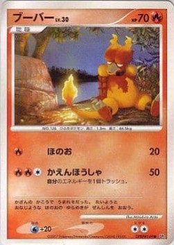 ニドラン♀ card front