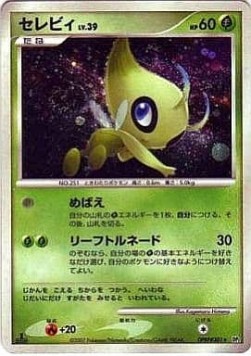 ロコン card front