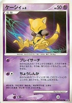 ケーシィ card front