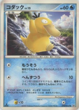 コダック card front