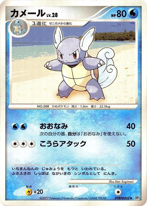 カメール card front