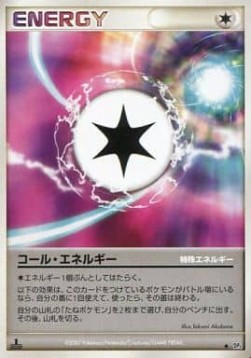 コール・エネルギー card front