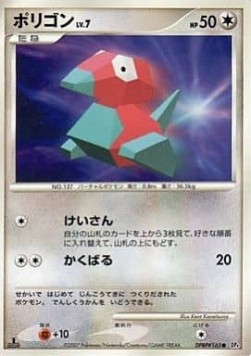 ポリゴン card front