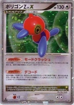 ポリゴンZ card front