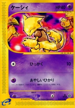 ケーシィ card front