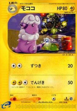 モココ card front