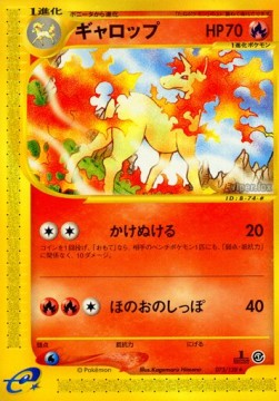 ギャロップ card front