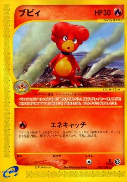 ブビィ card front