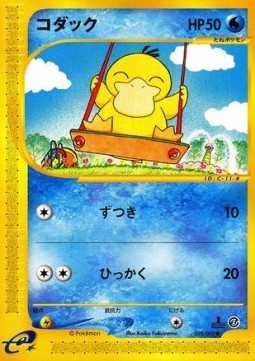コダック card front