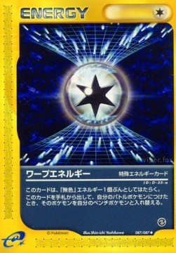ワープエネルギー card front