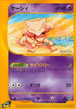 ケーシィ card front