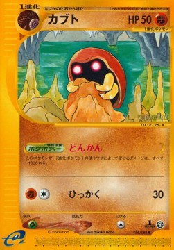 カブト card front
