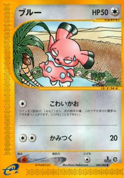 ブルー card front