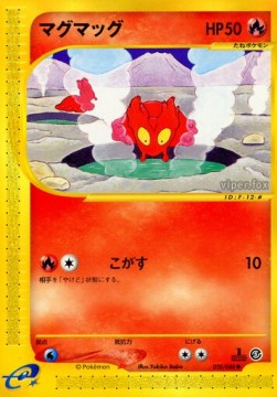 マグマッグ card front