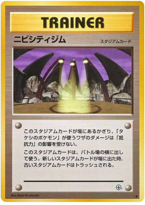 ニビシティジム card front