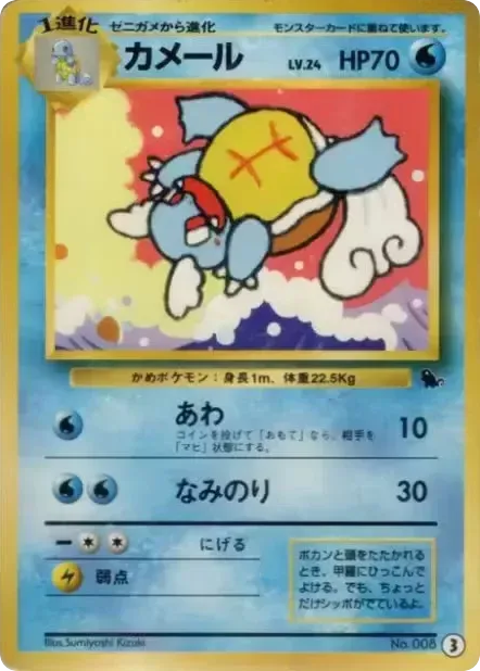 カメール card front
