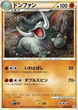 ドンファン card front