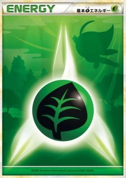 Grass Energy card front